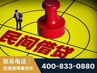 吕梁-山东某歌集团集资诈骗、非法吸收公众存款案-郑祥律师