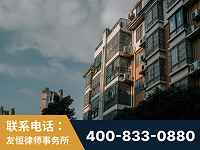 吕梁-北京某小贷公司宋某非法拘禁他人案-郑祥律师