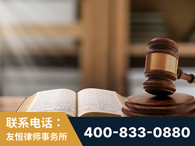吕梁-刑事律师